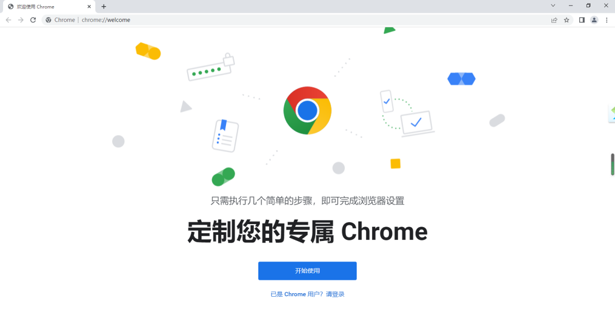 Google Chrome Browser